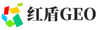 坪山区红盾GEO